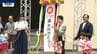 8月21日は「山形県の誕生日」！現在の形になり150年　羽黒山伏の法螺貝や高校生のパフォーマンスなどで誕生日会を盛り上げる！　|　山形のニュース│TUYテレビユー山形