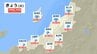 あす17日にかけて新潟県内は雨や雪となる所も　19日(金)・20日(土)は晴れて気温が上がる？【今後の雨と雪のシミュレーション・16日午前10時更新】　|　新潟のニュース・天気｜BSN NEWS｜BSN新潟放送