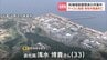 【泊原子力発電所】防潮堤工事で男性作業員（33）が約8m下の砂利サイロに転落し死亡　フルハーネス着用も　原因と安全が確認されるまで工事停止　|　北海道のニュース｜HBC北海道放送