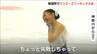「自分の五輪のつもりで」“亜美ポーズ”真似る選手も登場　中井亜美選手 故郷のリンクでフィギュアスケート マスターズ開催　新潟　|　新潟のニュース・天気｜BSN NEWS｜BSN新潟放送