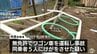 無免許運転で6人重軽傷か　21歳の男を逮捕　同僚が乗るワゴン車で仕事帰りの事故　青森県七戸町　|　青森のニュース│ATV NEWS│青森テレビ