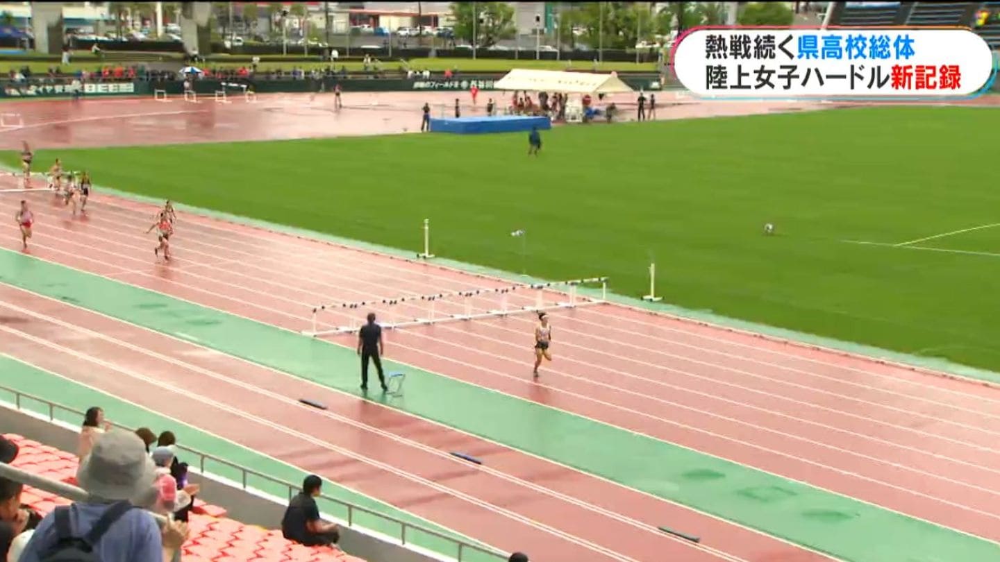 熱戦続く高校総体 陸上400mハードルでは大会新記録 鹿児島 | 鹿児島の