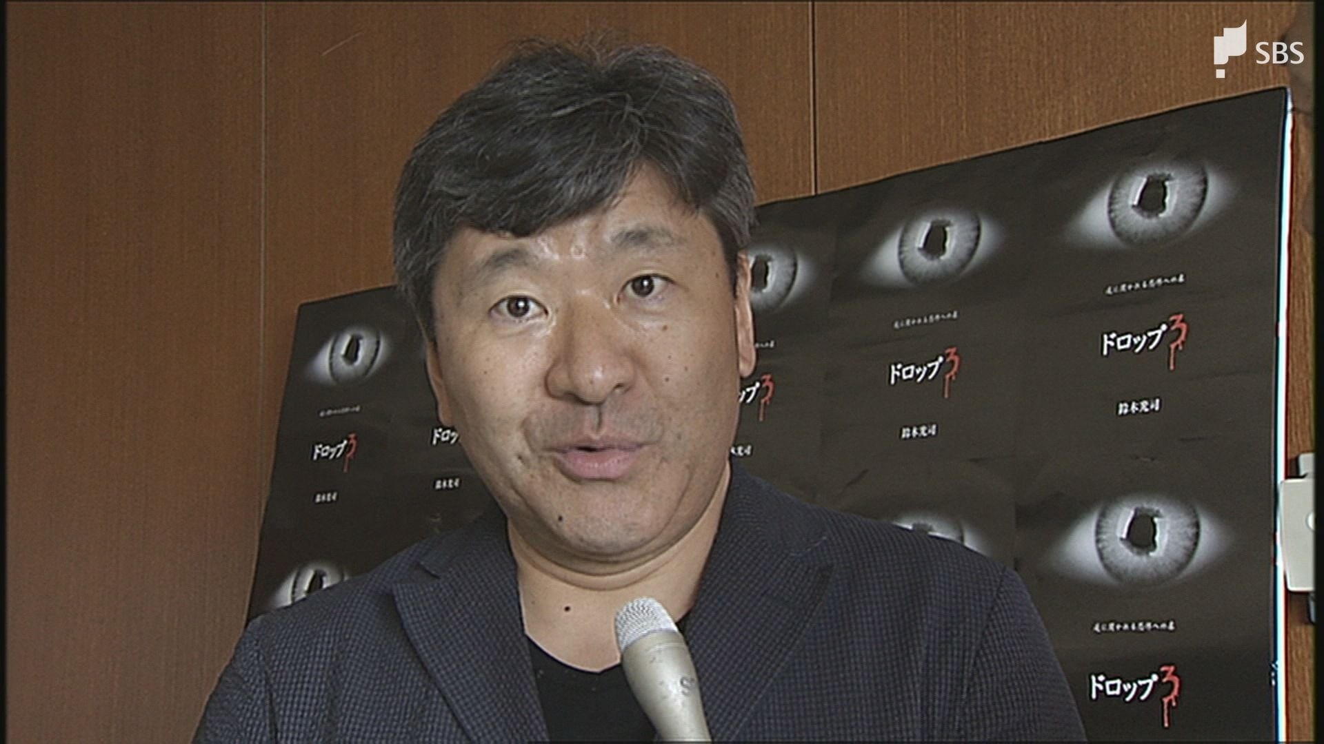 公の場での発言・インタビュー報道記録