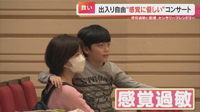 誰もいない休園日の動物園　演奏中も出入り自由のクラシックコンサート　“感覚過敏”を優しく包む「センサリーフレンドリー」の取り組み