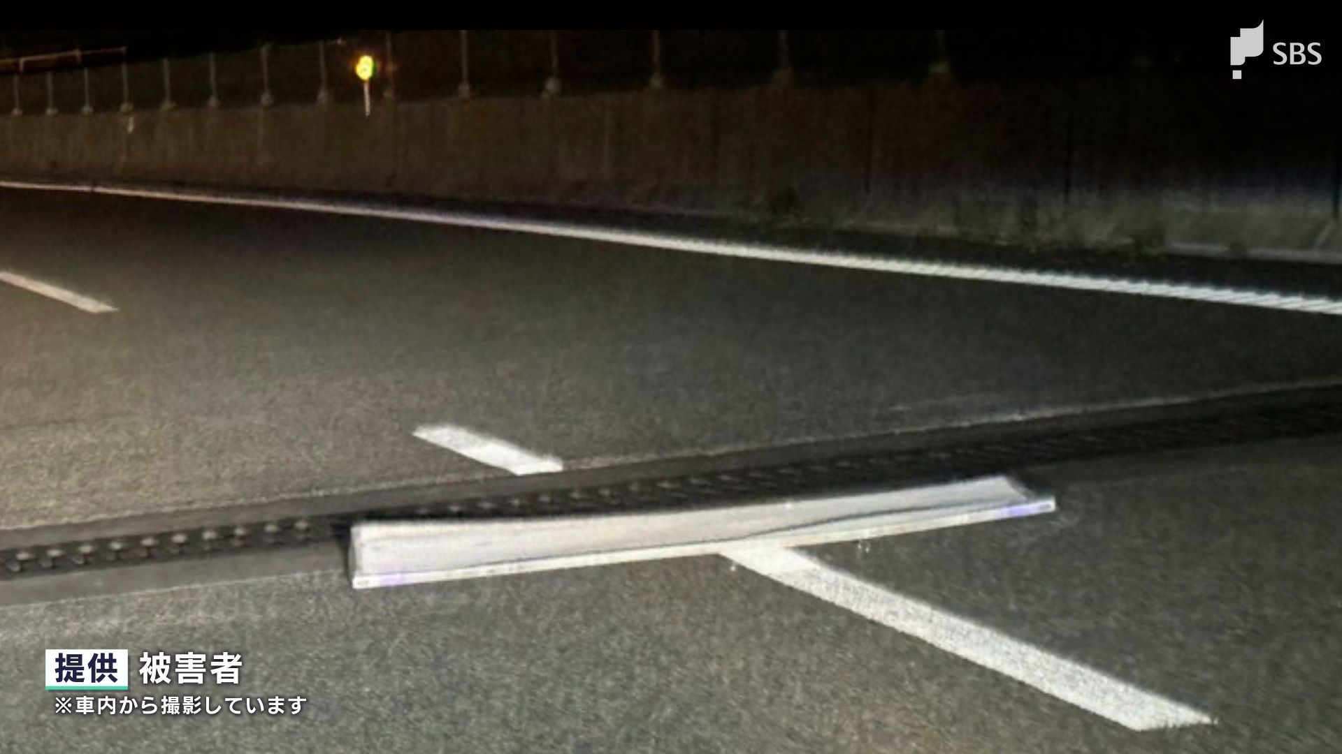 ライブ 落下物 気づいたのは1秒前」「PAは修羅場…」被害者が語る東名落下物連続接触