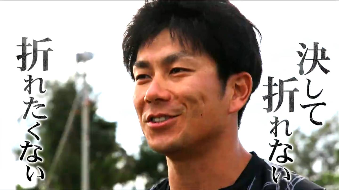 主役になれない”のを自覚してからですね」楽天・岡島豪郎選手が長く