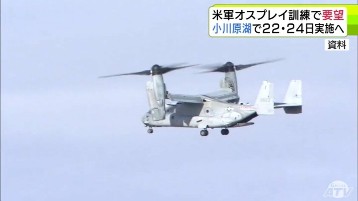 背負子　オスプレイ OSPREY オスプレー ポコLT