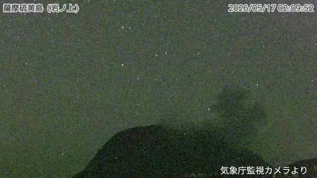 硫黄島で噴火　噴煙400ｍ「約5か月ぶりの噴火」鹿児島・三島村