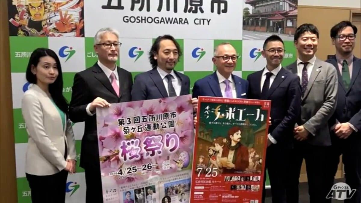 オペラを披露する団体が五所川原市長を訪問 会場に美声響かす 青森県