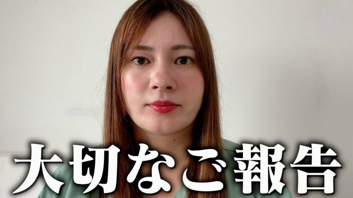 大橋 ミチ子