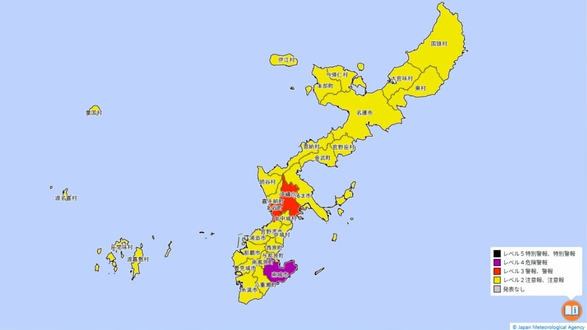 【速報】南城市に「レベル4土砂災害危険警報」発表　沖縄気象台（午後1時26分）
