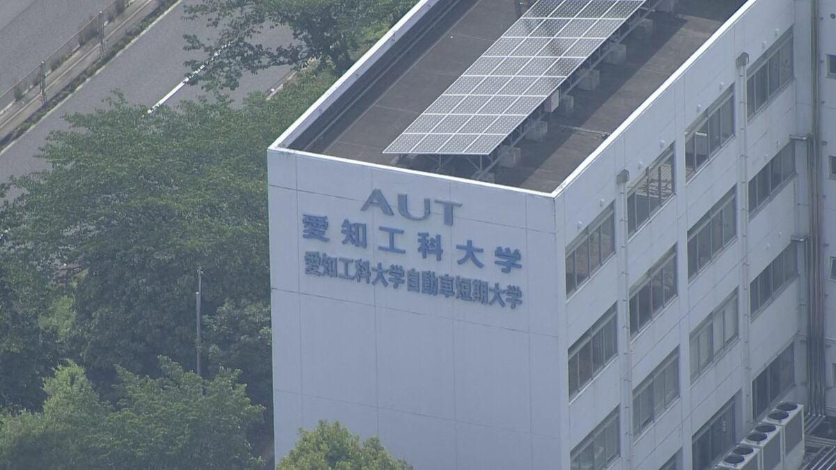 愛知工科大学が新規学生募集停止へ　少子化で志願者数減少続く　在学生には卒業まで適切に対処