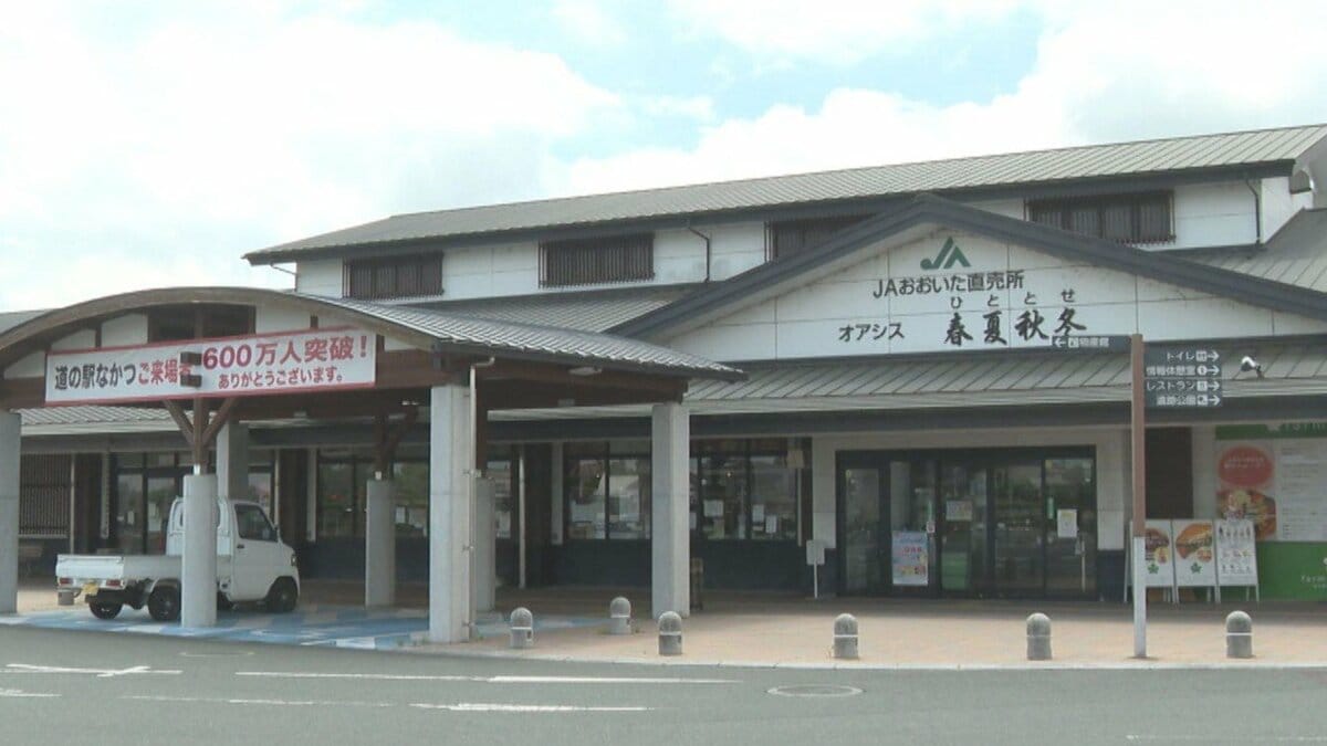 今が旬！名物「鱧カツバーガー」「鱧カツ定食」からあげの聖地で人気沸騰　来場600万人突破の道の駅なかつ