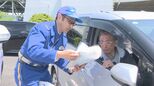 関門道死亡事故受け緊急アクション 大型連休中の事故防止呼びかけ|TBS NEWS DIG
