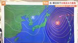 関東で“台風並みの強風”で被害相次ぐ 28日も発達した低気圧の影響で強風に警戒【予報士解説】|TBS NEWS DIG