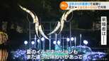 「感動もの…」3年ぶりの地域の夏祭り 花火の代わりにイルミネーション マスク着用で盆踊り 名古屋市 | 名古屋・愛知・岐阜・三重のニュース【CBC news】 | CBC web