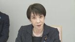 【速報】高市総理「ナフサ由来の化学製品の供給、年を越えて継続できる見込み」 政府が中東情勢関係閣僚会議を開催|TBS NEWS DIG