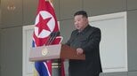 国連機関 北朝鮮に拉致被害者についての情報提供を勧告 “北朝鮮の人権状況調査” |TBS NEWS DIG