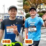 【 東京ホテイソン・たける 】 「劇的に痩せた」　ビフォーアフター画像に反響　「かっこよくなってる上にタイムも順調で流石すぎる」　フルマラソンのタイムは　３年前から２時間短縮|TBS NEWS DIG