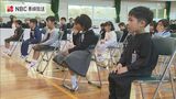 がんばりたいことたくさん!公立小学校で入学式 長崎 | ニュース | NBC長崎放送