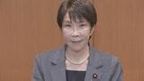 【速報】高市総理「食料品消費税1%に引き下げ」 自民党幹部に党内の意見集約を指示|TBS NEWS DIG