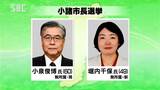 現職と新人の一騎打ち　長野県小諸市長選挙　投票進む　|　SBC NEWS | 長野のニュース | SBC信越放送
