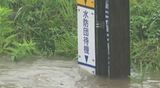 小松市の土砂災害警戒情報解除後も、石川県内は雨の見込み【1日午前11時現在】　|　石川県のニュース｜MRO北陸放送