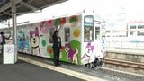 三陸鉄道とイオンがコラボしたラッピング車両が運行 「にぎわい東北号」出発式行われる 岩手・宮古市|TBS NEWS DIG