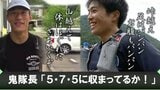 新人機動救難士「地獄の100キロ行軍」伝統ルールで“はい一句”空飛ぶ海猿の訓練に密着|TBS NEWS DIG