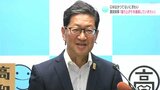 今年のＧＷかつてないにぎわい　濵田知事「この盛り上がりを継続させたい」|TBS NEWS DIG