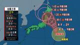 【台風情報】台風5号「マリア」最新進路予想 時速20キロで北北東へ…東北・北海道のお盆は荒れた天気になるおそれ 暴風や高波に警戒 | 北海道のニュース|HBC北海道放送
