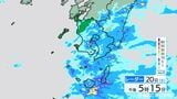 あす21日朝にかけ落雷・竜巻・急な強い雨に注意　薩摩、大隅、種子島・屋久島地方　鹿児島|TBS NEWS DIG