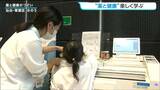 日々の健康管理・薬の知識を呼びかけるイベント開催 子どもたちの薬剤師体験も 仙台 | 宮城のニュース│tbc NEWS│tbc東北放送