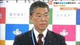 「観光などに影響出てくるとは思うが様子見るしかない」高市総理発言で中国政府が渡航自粛呼びかけ　宮城・村井知事　|　宮城のニュース│tbc NEWS│tbc東北放送