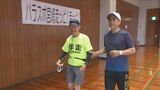 視覚障害者ランナーを支援 伴走者を対象にした講習会を開催|TBS NEWS DIG