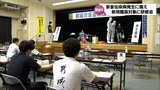「豚熱」など家畜伝染病の発生に備えて 都城市の新規職員を対象にした研修会|TBS NEWS DIG