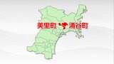 出来川でレベル５「氾濫発生情報」　宮城・美里町　涌谷町　|TBS NEWS DIG