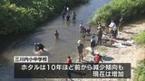 ホタル生息の地元の河川を後世へ　地域ぐるみで清掃活動　延岡市北浦町三川内地区　|　MRTニュース ｜ ＭＲＴ宮崎放送