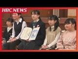 給食は校長先生も児童も一緒に、学校行事は地域のイベント「卒業するまでいたかったな」116年の歴史に幕を下ろす全校児童5人の小学校の閉校までの日々に密着 | 北海道のニュース|HBC北海道放送