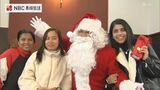 なぞのサンタさんから留学生にクリスマスプレゼント | 長崎のニュース | 天気 | NBC長崎放送