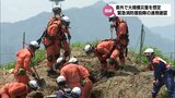 県外での大規模災害への連携を強化　宮崎県内すべての消防本部が参加し「緊急消防援助隊」の訓練|TBS NEWS DIG