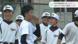 中学球児の“センバツ”選抜野球大会 先輩たちの悔しさから生まれ、受け継いできた教訓 大津中 | 高知のニュース・天気|KUTV NEWS | KUTVテレビ高知