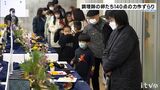 「料理じゃなくて芸術」 愛媛調理製菓専門学校で作品展 | 愛媛のニュース - Nスタえひめ|あいテレビは6チャンネル