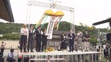 “佐渡島の金山” 世界遺産登録は悲願「この時を待っていた」20年以上にわたり活動も 新潟・佐渡市|TBS NEWS DIG