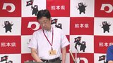 地下水〝土着の宗教〟発言 熊本県知事が撤回「的確ではない表現であった」 | 熊本のニュース|RKK NEWS|RKK熊本放送