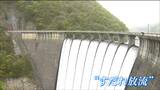 鳴子ダムで豪快な「すだれ放流」例年より10日ほど早く始まる 宮城・大崎市|TBS NEWS DIG