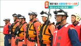 “空からも”守る海の安全 水難救助で新たにドローンを活用 新潟県長岡市 | 新潟のニュース・天気|BSN NEWS|BSN新潟放送