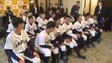 「優勝目指す」U12アジア野球選手権に出場の日本代表チーム 初開催の愛媛で意気込み語る | 愛媛のニュース - Nスタえひめ|あいテレビは6チャンネル