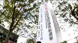 「1つの党に任せっきりにしたから今回のような不祥事が起こった」自民大敗の衆議院選挙結果受け 有権者からは厳しい声が 宮城|TBS NEWS DIG