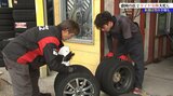 来週は雪が降る予想 タイヤを取り扱う店ではタイヤ交換の作業が大忙し 盛岡市|TBS NEWS DIG